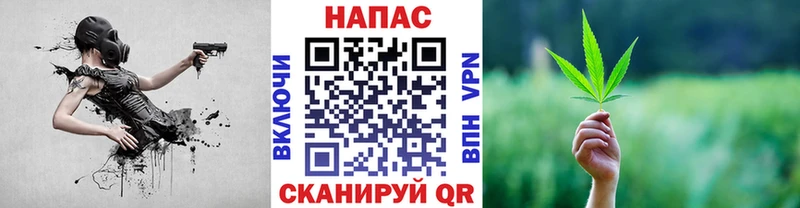 Наркота Щучье Амфетамин  МЕФ  A PVP  Конопля  Кокаин 