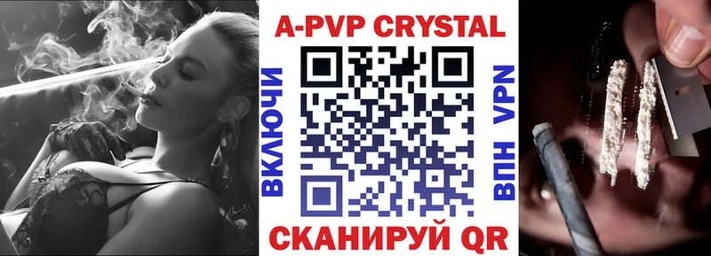 где можно купить   Щучье  MEGA вход  А ПВП мука 