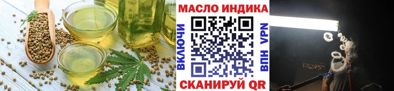 Еда ТГК марихуана  Щучье 