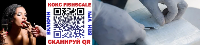МЕГА как войти  Щучье  COCAIN Эквадор  купить наркоту 