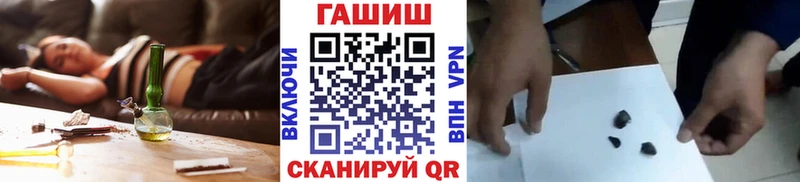 Гашиш ice o lator  omg tor  Щучье 