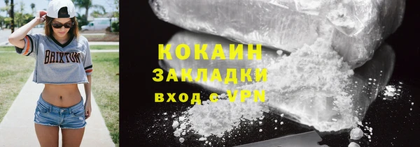 героин Абинск