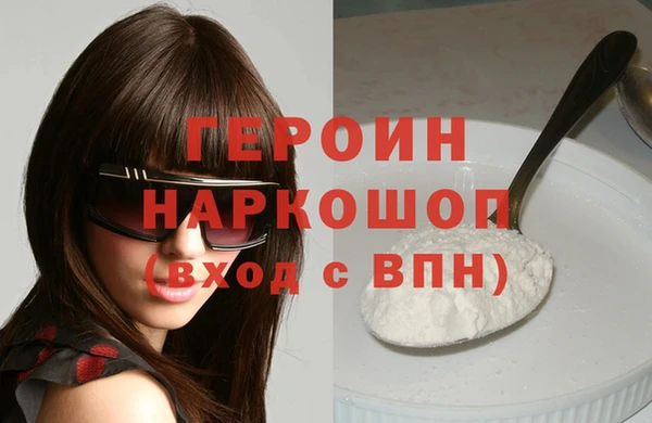 2c-b Абдулино