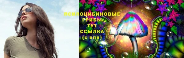 героин Абинск