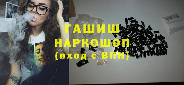 герыч Абаза