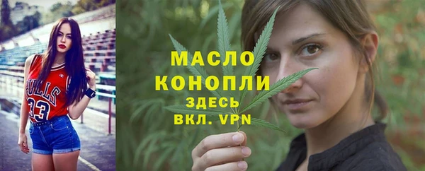 2c-b Абдулино