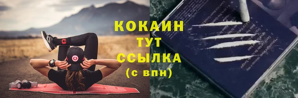 герыч Абаза