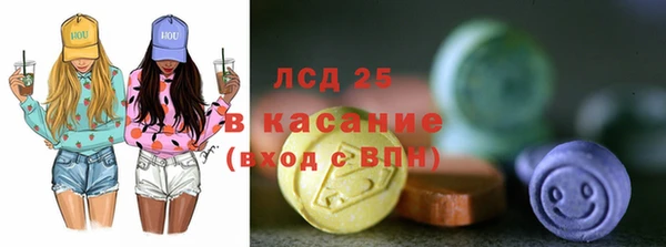 герыч Абаза