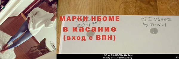 героин Абинск