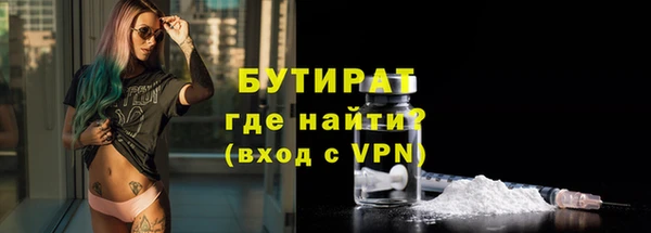 ALPHA PVP Михайлов