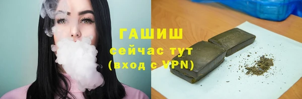 2c-b Абдулино