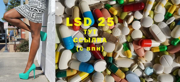 2c-b Абдулино