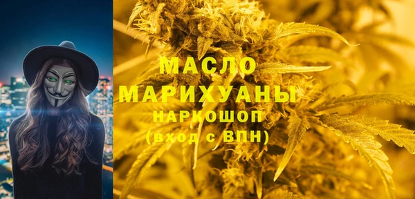 2c-b Абдулино