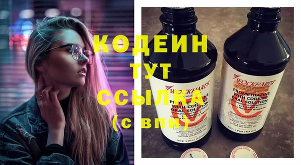 2c-b Абдулино