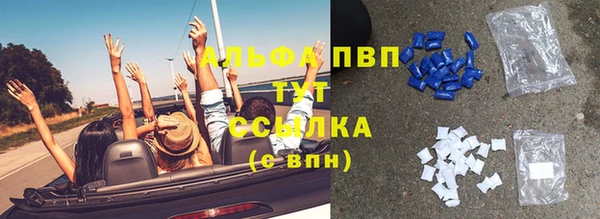 героин Абинск