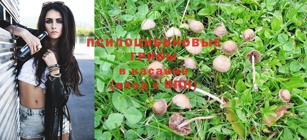 героин Абинск