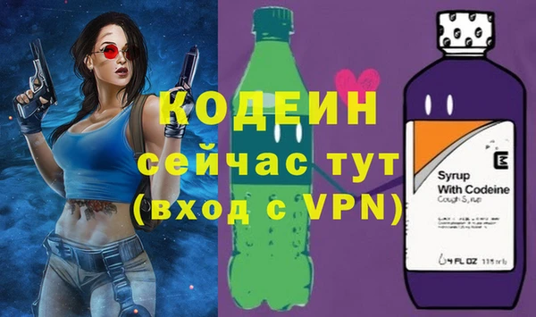 ALPHA-PVP Михайловка