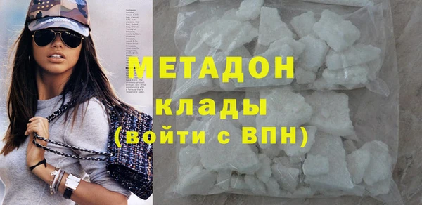 2c-b Абдулино