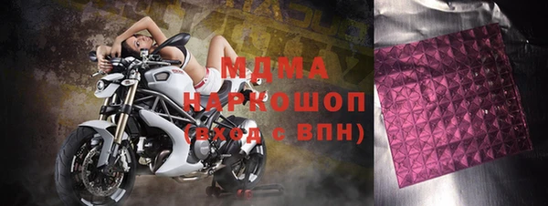героин Абинск