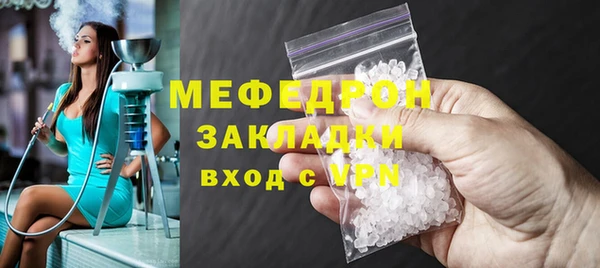 2c-b Абдулино