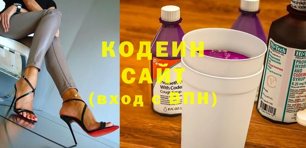 герыч Абаза