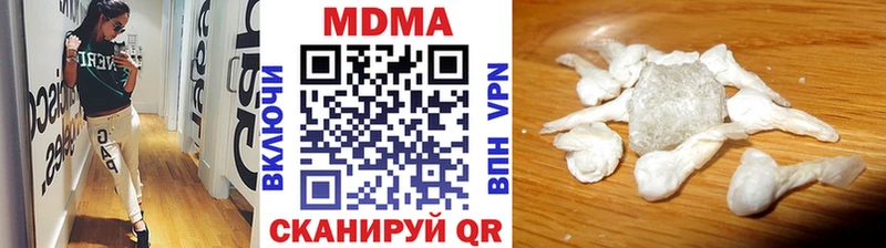 MDMA Molly  Щучье 