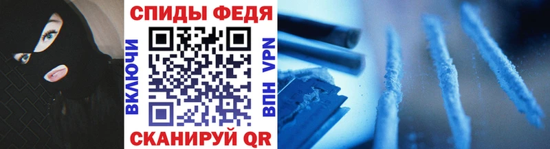 купить  цена  Щучье  Первитин Methamphetamine 