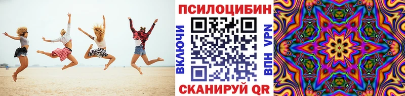 Псилоцибиновые грибы GOLDEN TEACHER хочу Щучье